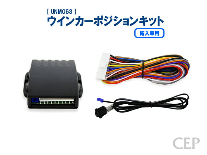 楽天市場 輸入車用ウインカーポジションキット ハイパワータイプ Ver2 2 コムエンタープライズ 楽天市場 輸入車用ウインカーポジションキット ハイパワータイプ Ver2 2 コムエンタープライズ