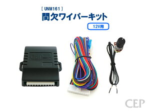 12VpԌCp[Lbg Ver4.61@  t ėp 12V