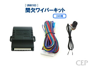 24VpԌCp[Lbg Ver4.61@  t ėp 24V