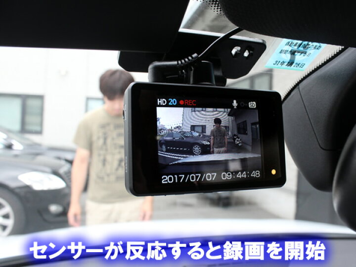 楽天市場 ドライブレコーダー駐車監視キット フルセット Ver1 0 駐車監視 機能 ドラレコ 録画 カー セキュリティ 盗難 いたずら 防止 後付け 振動 衝撃 動き 検知 ショック センサー フィールド センサー コムエンタープライズ 楽天市場 ドライブレコーダー駐車監視キット フルセット Ver1 0 駐車監視 機能 ドラレコ 録画 カー セキュリティ 盗難 いたずら 防止 後付け 振動 衝撃 動き 検知 ショック センサー フィールド センサー コムエンタープライズ