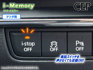 {/ۏ/T|[gt@}c_pAChOXgbvLZLbg ^CvB yAC[z Ver1.2@AChOXgbv LZ[ sv LZ It OFF MAZDA3 CX-30 MX-