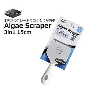Seachem V[PE AW[XN[p[ 3in1@ 15cmf