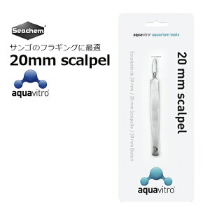 20mm scalpel�\�t�g�R�[�����J�b�g�p�i�C�t