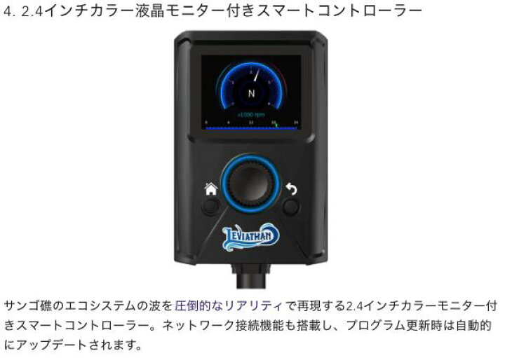 楽天市場】リヴァイアサン 5000ZOOX LEVIATHAN 5000 : CEPPO WEB SHOP