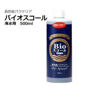 oCIXR[ 500ml CpBioXR[