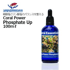 楽天市場】 海水魚・サンゴ用サプリメント（添加剤） > Coral 
