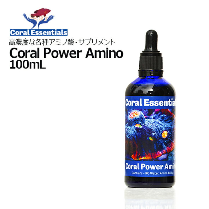 楽天市場】コーラルエッセンシャルズコーラルパワーアミノ 100mLCoral 