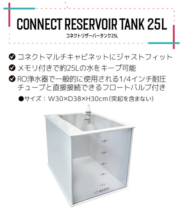 楽天市場】コネクトタンクシリーズ4点セットCONNECT TANK SET : CEPPO 