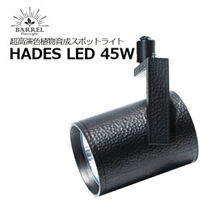 BARRELHADES LED-45W-5000KnfX LED
