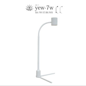 yew -7W[ 7W