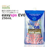 easysps EVO 250mL