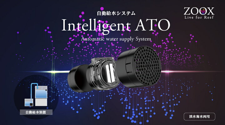 楽天市場】インテリジェントATO V2 : CEPPO WEB SHOP