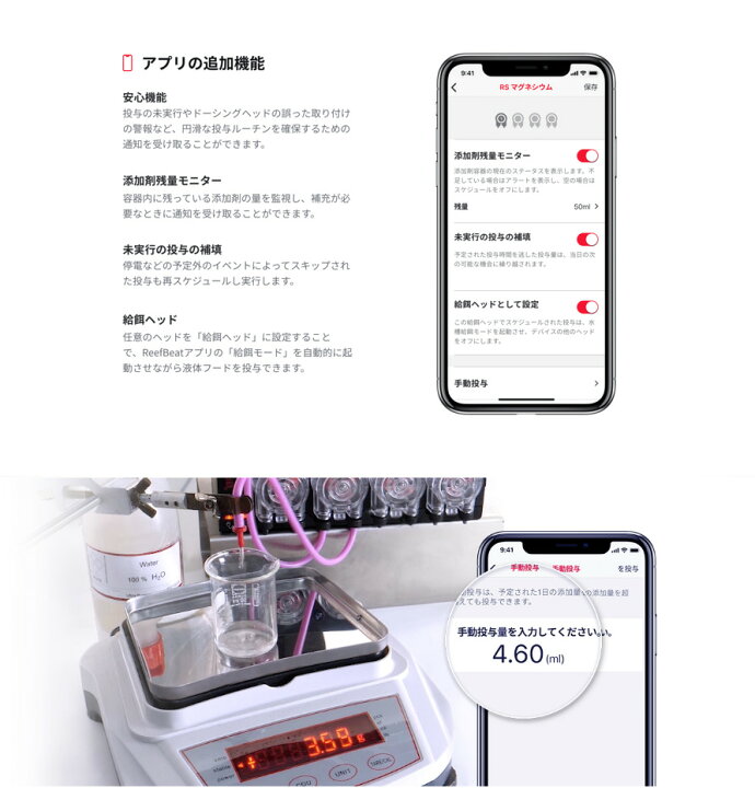 楽天市場】レッドシーReefDose 4・リーフドーズ4 : CEPPO WEB SHOP 