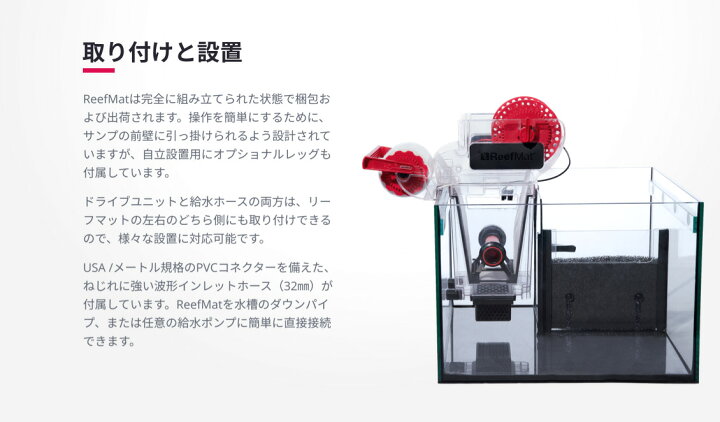 楽天市場】レッドシー リーフマット 500RedSea ReefMat500 : CEPPO WEB 