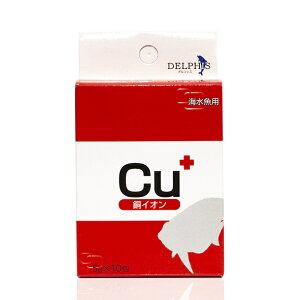 Cu+ 銅イオン 5g×10包
