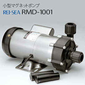 レイシー マグネットポンプ RMD-1001