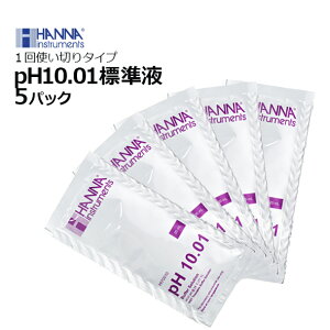 HANNApH10.01�W���t 20mL�@5�p�b�N