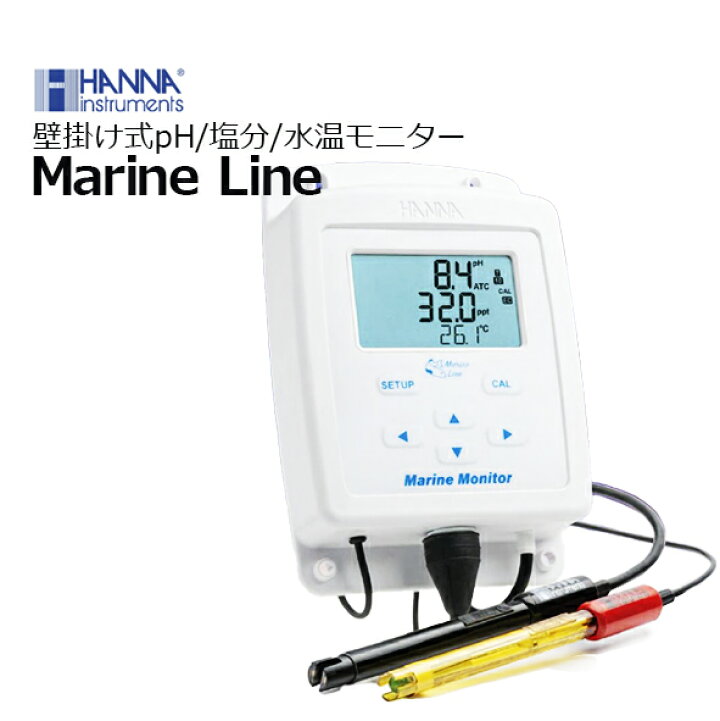 楽天市場】HANNAMarine Line HI 981520壁掛け式pH/塩分/℃モニター 