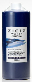 zicra waterジクラウォーター　＜海水用＞ 1000ml
