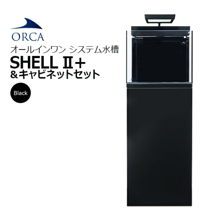 楽天市場】SHELL2+ シェル 2 : CEPPO WEB SHOP