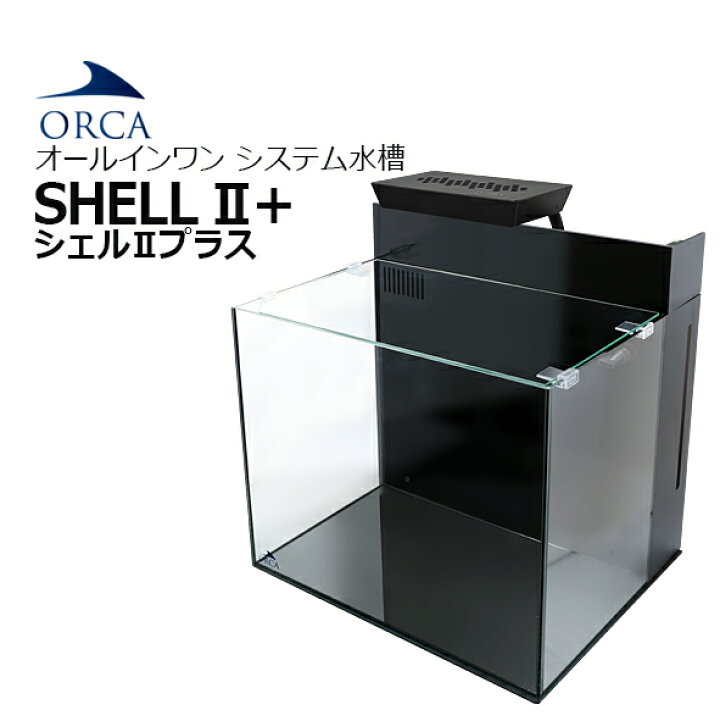 楽天市場】SHELL2+ シェル 2 : CEPPO WEB SHOP