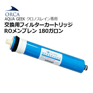 クロノスレイン」の人気商品一覧 | 安い商品を通販サイトから探す 