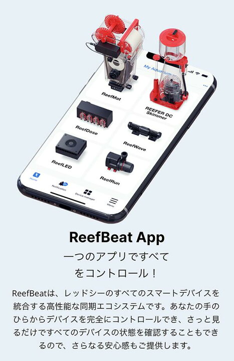 楽天市場】ReefMat250レッドシー リーフマット 250 : CEPPO WEB SHOP 