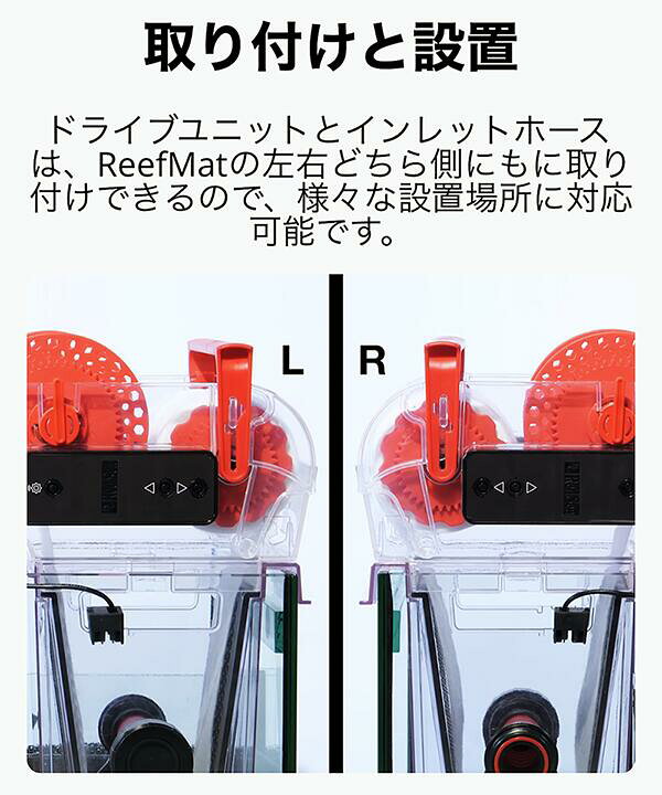 楽天市場】ReefMat1200レッドシー リーフマット 1200 : CEPPO WEB SHOP 