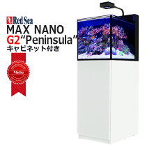 楽天市場】red sea reefer nanoの通販