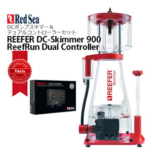 bhV[REEFER DC-Skimmer 900[t@[ DC XL}[ 900