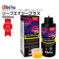 楽天市場】べっぴん珊瑚 リーフチャージの通販
