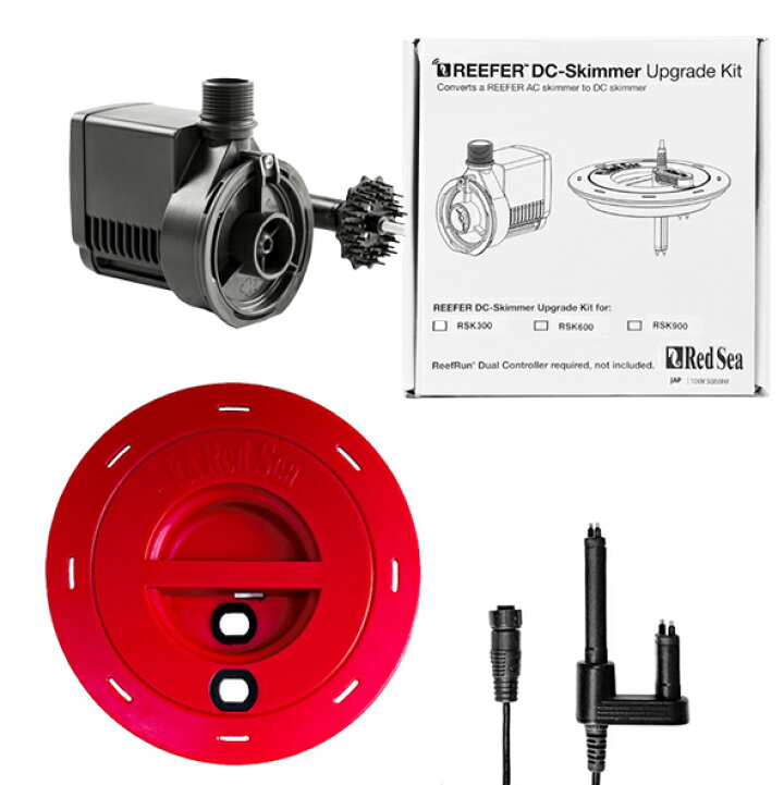 楽天市場】レッドシーREEFER DC Skimmer Upgrade Kit 600DCポンプ 