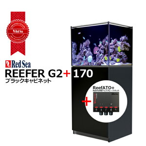 bhV[REEFER 170 G2+