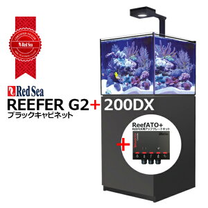 bhV[REEFER 200DX G2+