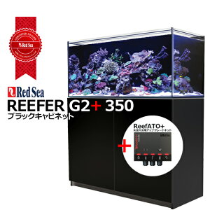 bhV[REEFER 350 G2+