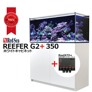 bhV[REEFER 350 G2+