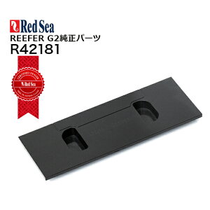 bhV[ REEFERp I[o[t[{bNXJo[