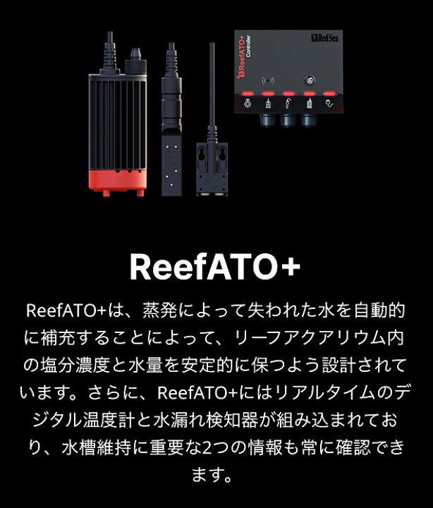 楽天市場】レッドシーREEFER MAX 170 G2+ REEFER MAX G2+シリーズ 