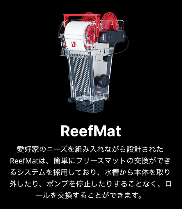 楽天市場】レッドシーREEFER MAX 170 G2+ REEFER MAX G2+シリーズ 