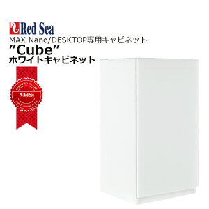 ���b�h�V�[ �����L���r�l�b�gMAX Nano/DESKTOP Cube�p�L���r�l�b�g