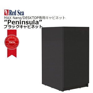 ���b�h�V�[ �����L���r�l�b�gMAX Nano/DESKTOPPeninsula�p�L���r�l�b�g