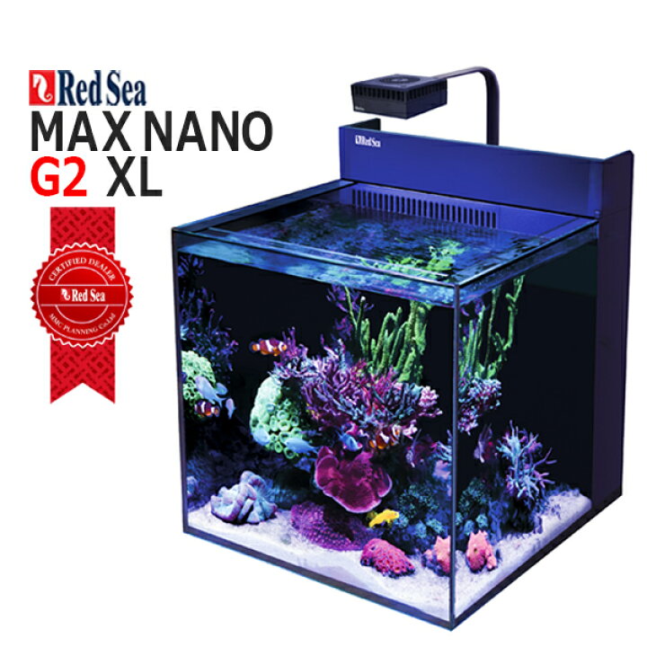 楽天市場】レッドシー マックスナノG2 MAX NANO G2 XL : CEPPO WEB SHOP
