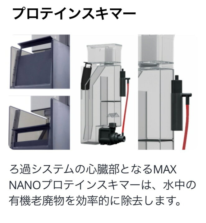 受付終了。レッドシーMAX NANO G2 Cube