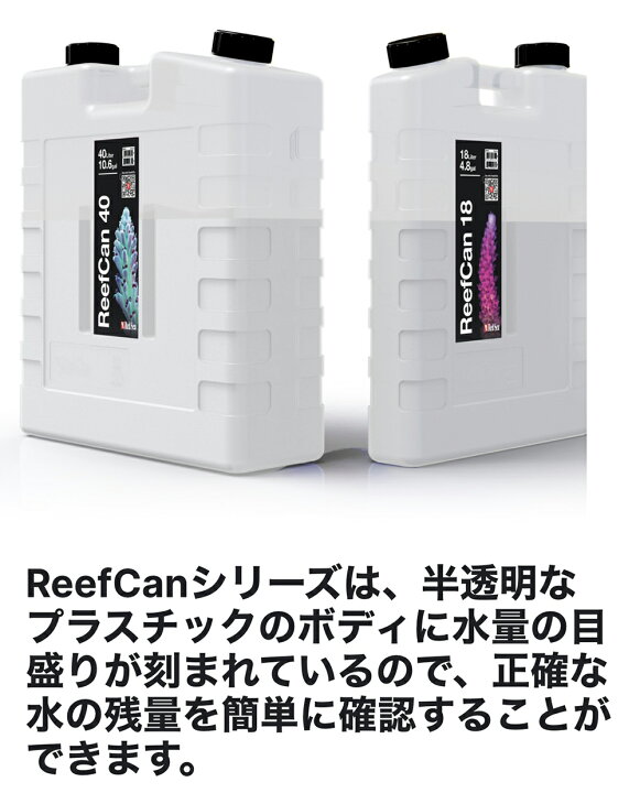 楽天市場】レッドシーReefCan18 : CEPPO WEB SHOP