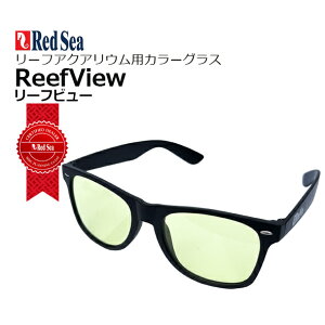 bhV[ ReefView [tr[