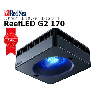 bhV[ ReefLED G2 170[tLED G2 170