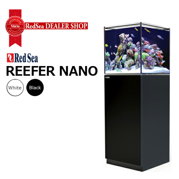 楽天市場】RedSea REEFER NANOレッドシー・ リーファーナノブラック 