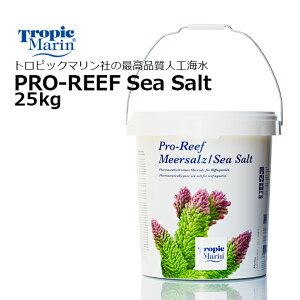 Tropic Marin 人工海水Pro-Reef Sea Salt 25kg