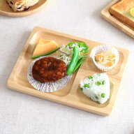 ナチュラルウッド ランチプレート ランチプレート プレート 仕切り皿 カフェ食器 オシャレ 三品皿 トレー…