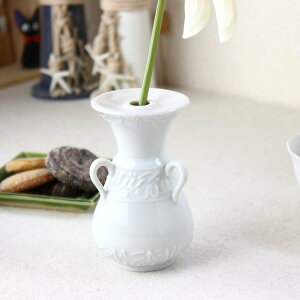 三点取手のアラビアン一輪差し 日本製 美濃焼 フラワーベース 花瓶 花器 一輪差し フラワーポット 花入れ 白 ホワイト 表示在庫限り 陶器 磁器 陶磁器 瀬戸物 カフェ 中華 北欧